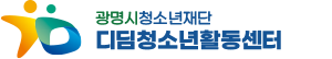 디딤청소년활동센터 로고